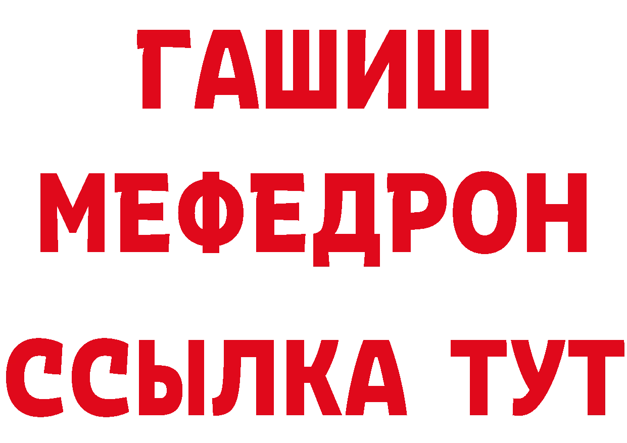 БУТИРАТ оксана зеркало площадка гидра Алексин