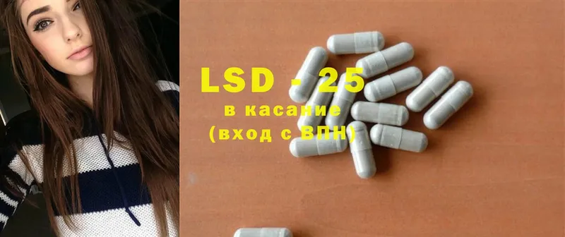 Лсд 25 экстази ecstasy  купить наркотики сайты  Алексин 